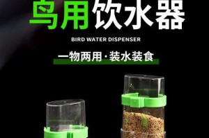 鹩哥幼鸟的饲养之道（如何正确喂养鹩哥幼鸟，让其茁壮成长）