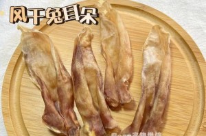 兔子磨牙的重要性及适合的食物选择（保持兔子牙齿健康的关键是什么？）