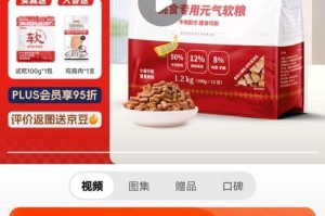 关于10岁狗的饮食，什么狗粮最适合？（以10岁狗的饮食为主题，探讨最适合它们的狗粮种类）