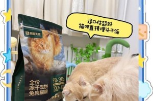 探讨猫粮对于严重掉毛猫的重要性（选对猫粮解决掉毛问题，它不再是困扰）