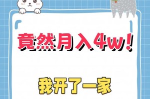 加盟宠物店，为您提供全方位的宠物服务（细致入微的关怀，专业的服务团队，让您和宠物拥有更美好的生活）
