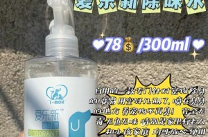 懒人养猫必知，让养宠更轻松（以懒人养猫须知，四准备四购买三务必，让你成为猫咪的贴心主人）