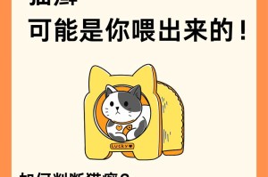 揭秘猫癣生皮屑之谜（为什么猫癣会引发大量皮屑？病因解析）