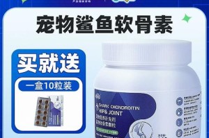 泰迪犬生长阶段需要补充钙片吗？（了解泰迪犬的钙需求，合理补充钙片）