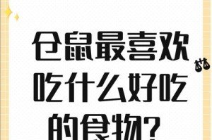 哺乳期仓鼠的饮食需求与注意事项（科学合理的哺乳期仓鼠饮食安排与管理）