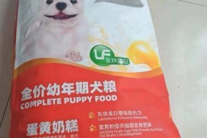 品牌X的奶糕狗粮（以品牌X的奶糕狗粮满足您宠物的营养需求与口感要求）