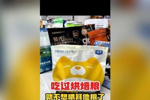 贵宾犬的饮食禁忌（宠物狗的禁食清单与必须注意的事项）