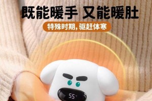 狗狗发烧不一定是生病——如何正确关注狗狗的体温？（狗狗体温观察指南，了解狗狗的身体状态。）