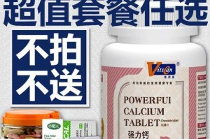 泰迪抽搐补钙有效果时间究竟多久？（探讨泰迪抽搐症状缓解的时间及关键因素）