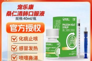 狗狗咳嗽化痰，药物治疗方法一览（选择合适的药物让你的狗狗迅速摆脱咳嗽困扰）
