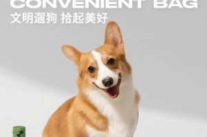 狗粪的神奇用途（探索狗粪的环保与农业价值）