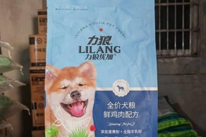 选择合适的狗粮，让你的泰迪犬健康成长（-泰迪犬、狗粮、健康成长）