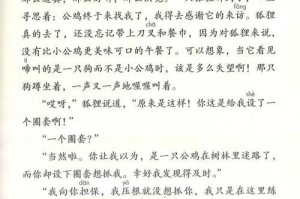 小狗为什么不叫？（探究小狗为何不同于其他动物发出声音的原因）