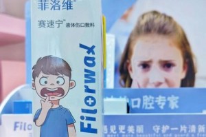 治疗溃烂伤口的药物选择与应用（选择合适药物，有效治疗溃烂伤口）