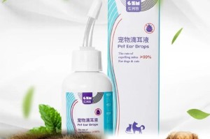 猫耳螨治疗方法与药物选择（详解猫耳螨的症状、预防与治疗方法）