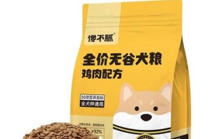 雪纳瑞适合不用泡狗粮的时间（了解雪纳瑞的饮食习惯及泡狗粮的必要性）
