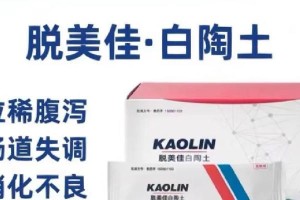 小狗腹泻打什么针？（了解小狗腹泻治疗的常用针剂及效果如何）