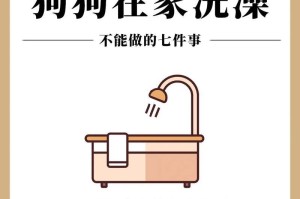养狗必做之体检，守护宠物健康（养狗人士必读，体检为养狗的关键）