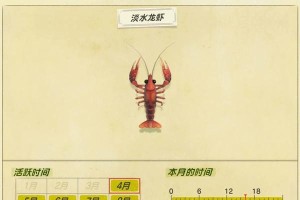 斑带蝴蝶鱼的饲养技巧（打造清新舒适的水族箱生态环境）