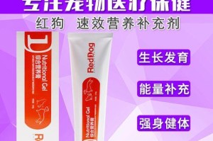 如何选择优质宠物营养膏？（探寻市场上几个知名品牌的特点和使用效果）