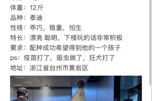 泰迪的标准体重体型是多少？（以泰迪体重体型对照表为依据的犬种健康管理）