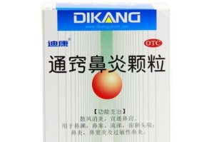 哈士奇鼻炎治疗药物指南（有效缓解哈士奇鼻炎的药物及使用方法）
