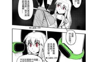 狗狗发情期的管理与护理（如何应对狗狗发情期，让它度过舒适安全的时光）