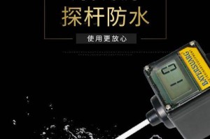 测狗排卵的仪器及其应用（探讨狗排卵期测定仪器的种类和使用方法）