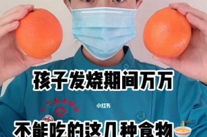 小泰迪发烧了，该吃什么食物？（为你的宠物选择适合发烧时的饮食）