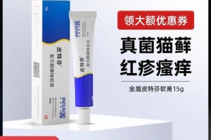 狗狗被跳蚤咬了抹什么药膏？（解决狗狗跳蚤问题的有效药膏推荐）