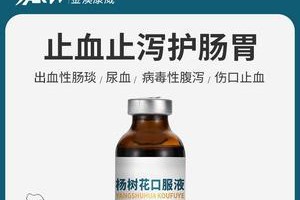 金毛拉血原因及治疗方法（了解金毛突然拉血的原因，选择正确的药物治疗）
