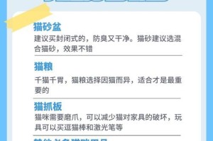猫咪驱虫费用及注意事项（猫咪驱虫一次需要多少钱？如何正确进行猫咪驱虫？）