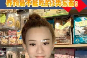 养狗常识之每天喂食频率与狗毛色亮的关系（了解狗狗的饮食需求，让它拥有亮丽的毛色）