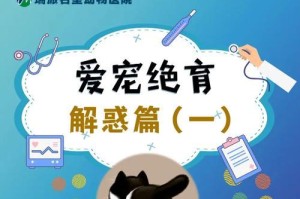 狗狗吸入式的起效时间及关键因素探究（深入研究吸入式对狗狗的效果和影响因素）