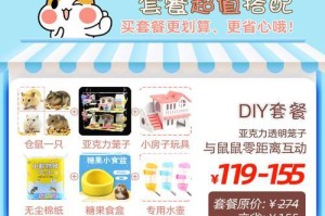 紫仓的最爱玩具（一个让紫仓欢乐无穷的秘密）