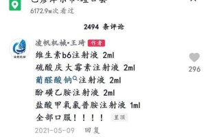 细小病治疗药物指南（以狗得细小好了能喂什么药？药物治疗方案大揭秘！）