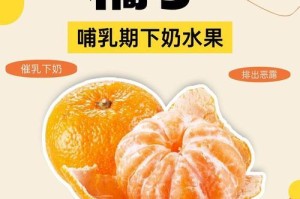 狗妈生产完吃什么下奶？（了解狗妈生产后的饮食需求，保证宝宝健康成长。）