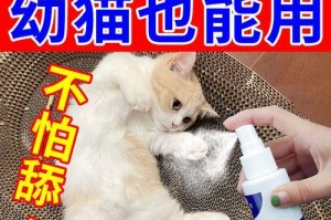猫咪体外驱虫药舔食间隔时间有讲究吗？（猫咪体外驱虫药舔食间隔时间的影响因素及注意事项）