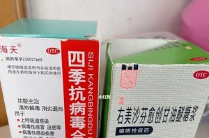幼犬气管炎的治疗药物详解（了解幼犬气管炎所需的治疗药物及用途）