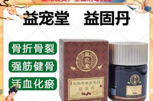 选择适合狗狗泡药的品牌是关键（为你的狗狗选择最好的泡药品牌）