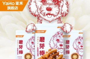 狗狗健康成长的秘密——正确补充钙质（探索最佳钙质供应方案，让宠物狗拥有强壮骨骼和健康体魄）