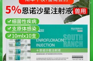 狗急性肠炎的液体治疗方案（选择适合的液体输注来缓解狗急性肠炎的症状）