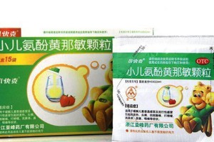 正确选择孩子发烧药（药品选择“孩子发烧”）