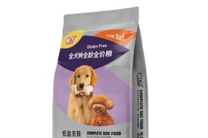 老司机教你泰迪一天吃多少狗粮好（泰迪狗粮摄入量的重要性及调控方法）