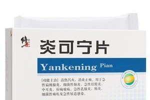 肠炎的治疗方法——选择适合的消炎药（了解肠炎的症状和治疗方法，选择适合的消炎药）