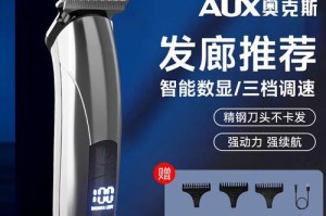 如何选择最适合的电推子品牌（以性能和可靠性为重点的电推子购买指南）