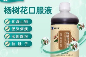中药治疗拉肚子的有效方法（探究中药在拉肚子中的应用及功效）