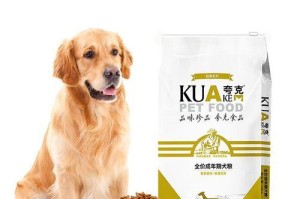 拉布拉多几个月可以开始吃干狗粮？（宠物营养健康需注意的细节）