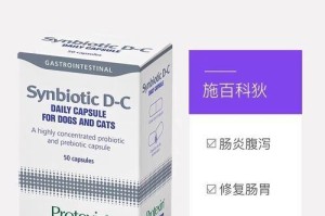 狗狗消化不良症状应该吃什么？（为了帮助狗狗缓解消化不良，了解正确饮食很重要）