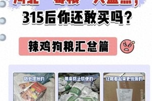 四个月的幼猫需要多少猫粮？（如何正确喂养四个月大的幼猫，避免营养不良）